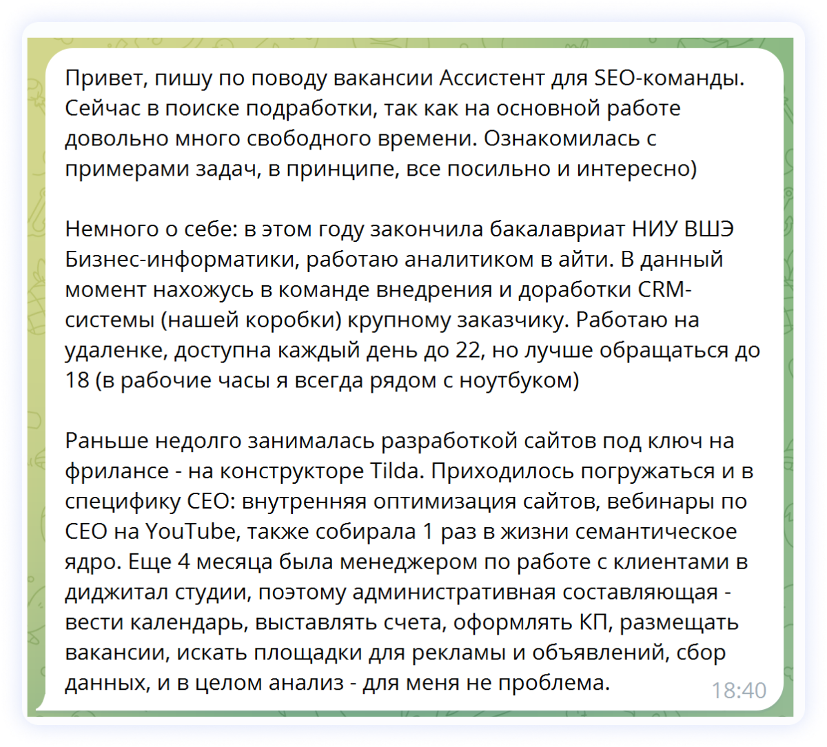 Как выстроить работу руководителя и бизнес-ассистента | vombat.su