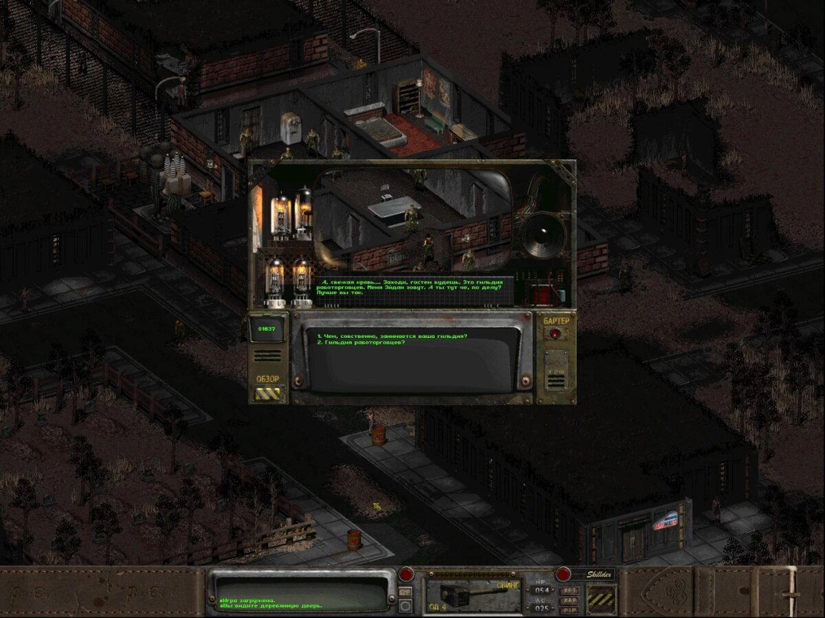 Ностальгические игры: Fallout 2 (часть 1) | vombat.su