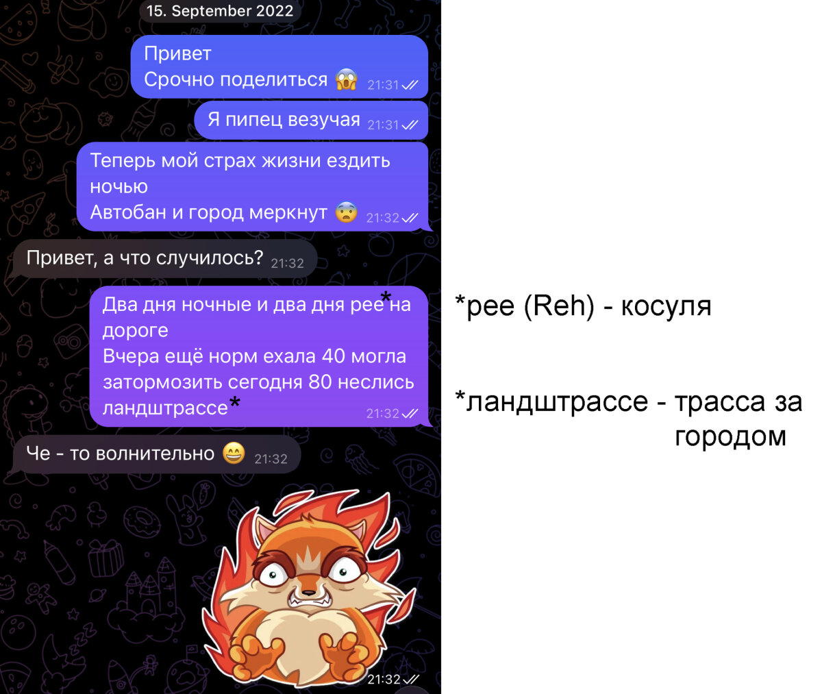 Профиль пользователя Nekorrektnyj | Vombat.su