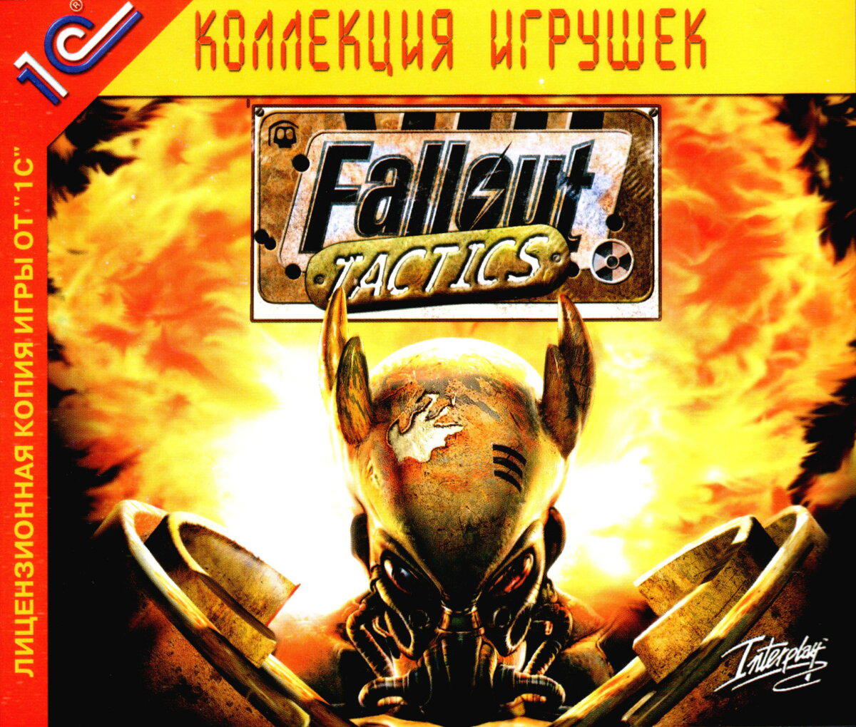 Fallout - свежие посты на сайте Vombat.su