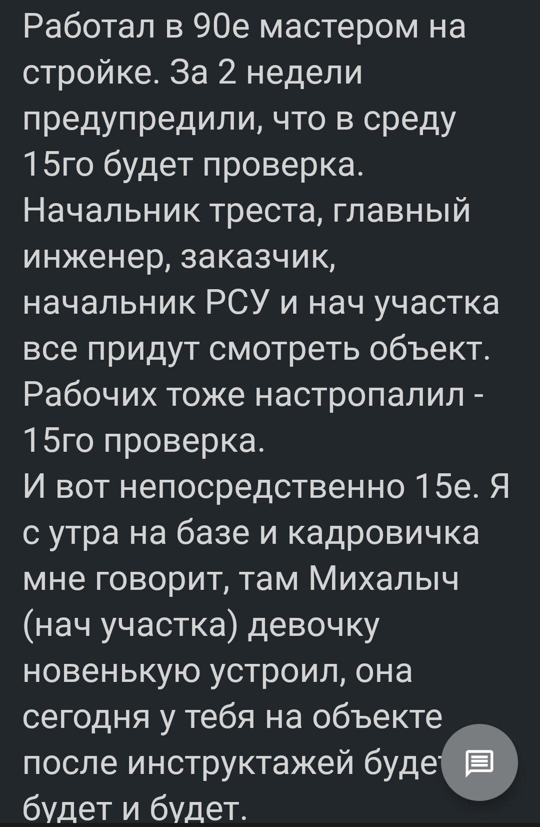 Пьянство - свежие посты на сайте Vombat.su