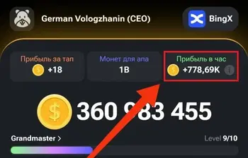 Hamster как прокачать миллион в час. Hamster как прокачать миллион в час. Hamster как прокачать миллион в час. Hamster как прокачать миллион в час. Hamster как прокачать миллион в час.