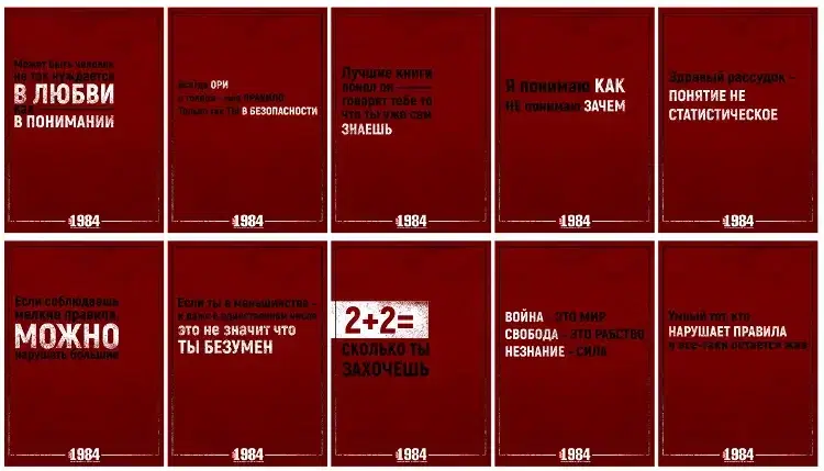 Понедельничный ивент вомбата 3. Слово недели "Дерево"