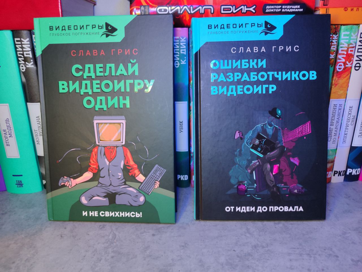 Книги про разработку игр | vombat.su