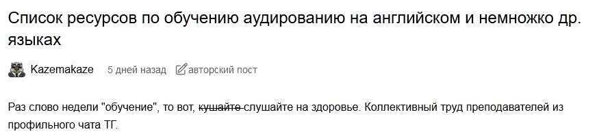 Ивент на праздничную неделю и итоги первой недели осени по слову "Обучение"